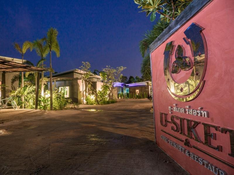 ยูสีเกด รีสอร์ท Sisaket المظهر الخارجي الصورة